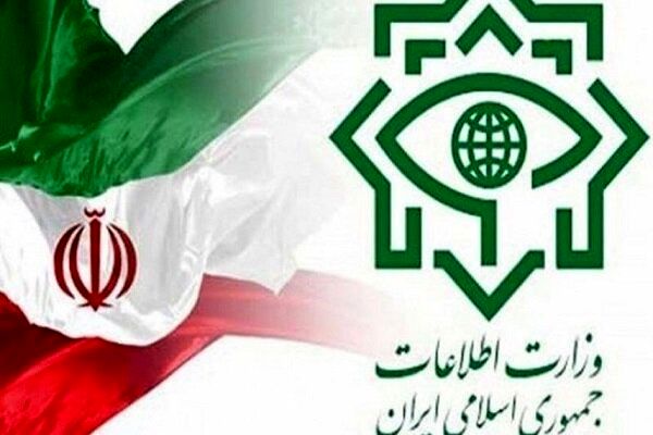  وزارت اطلاعات بیانیه صادر کرد+ متن بیانیه 