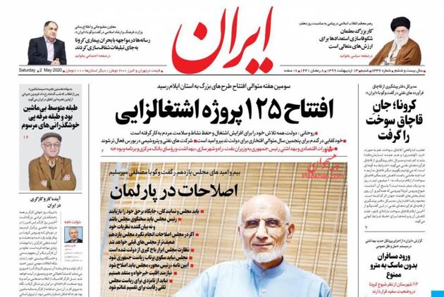 Iran_s