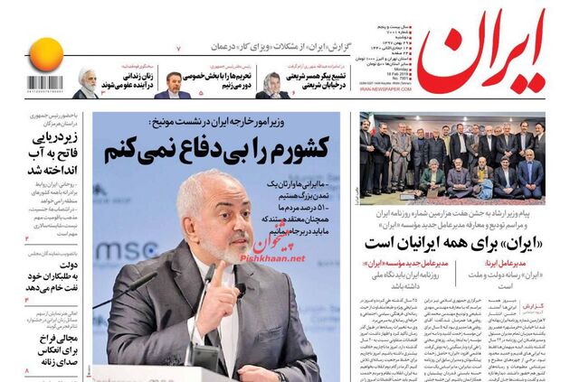 Iran