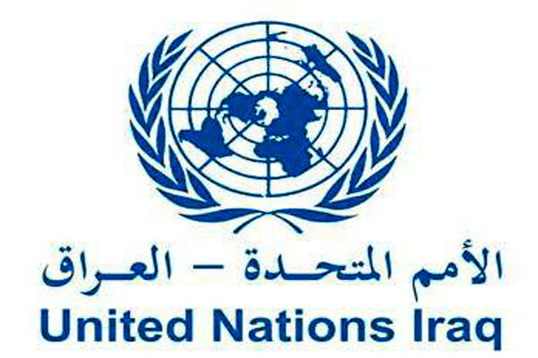 محکومیت انفجارهای بغداد از سوی سازمان ملل