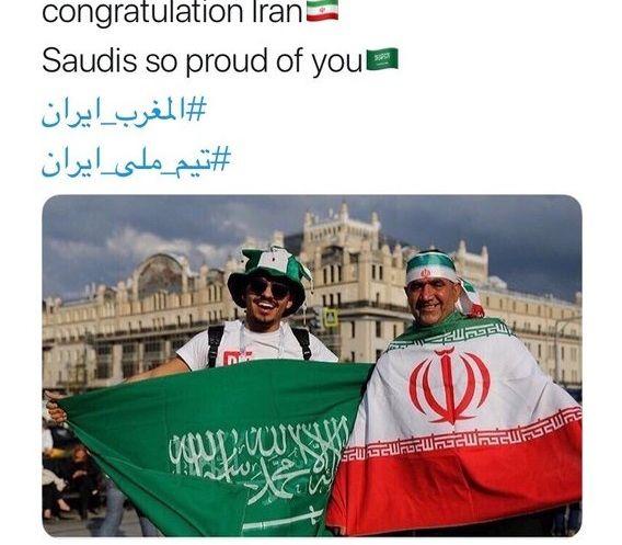 عربستانی‌ها ایرانی‌ها را خجالت دادند + عکس