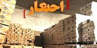 نگهداری حجم زیاد کالا یعنی احتکار/ برخورد با متخلفان