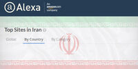 این سایت ایرانی بین ۷۰ سایت برتر دنیا قرار دارد