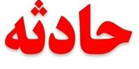 ۱۸ کشته و مصدوم بر اثر برخورد مینی‌بوس با سمند 