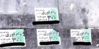 بازار آزاد وام یا فرصت‌طلبی سودجویان؟ | پشت پرده وام‌های فوری | شرکت‌های واسطه وام بانکی متقلب‌اند؟