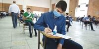آخرین خبر از نحوه برگزاری امتحانات پایان ترم دانشگاه