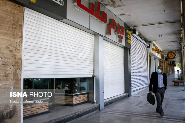 تعطیلی اصناف اهواز