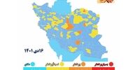 رنگ بندی کرونایی کشور تغییر کرد 16 دی‌ماه + عکس