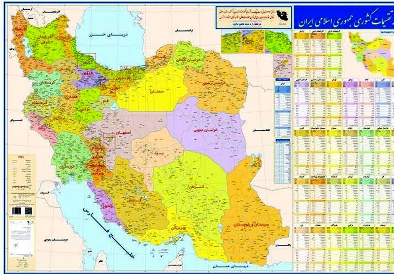 توضیحات وزارت کشور درباره طرح تشکیل استان‌های تهران شرقی و غربی، کرمان جنوبی و اصفهان جنوبی