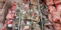 توزیع مرغ و گوشت منجمد برای تنظیم بازار / فروش اینترنتی روغن
