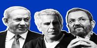 اپستین مهره پنهان دیپلماسی تل‌آویو؟ از ایمیل‌های موساد تا کنترل ترامپ