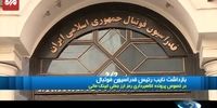 تداوم حاشیه های دیدار پرسپولیس و سپاهان/احضار ۲ نفر به کمیته انضباطی