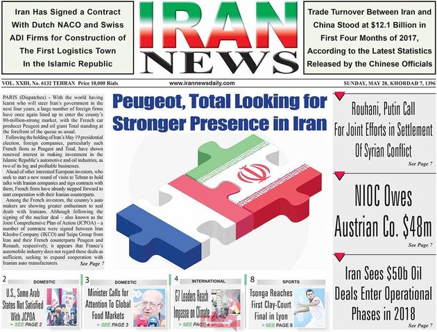صفحه اول روزنامه های یکشنبه 7 خرداد