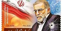 واکنش رسمی به انتقادات از اشتباه در تمبر شهید فخری زاده + عکس