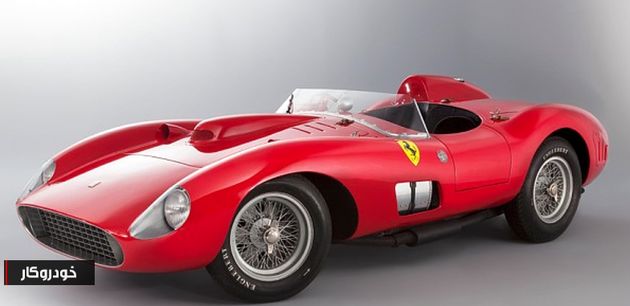 3) Ferrari 335 Sport Scaglietti