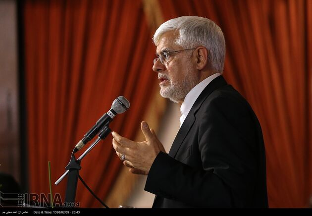 همایش زنان حامی روحانی در تهران