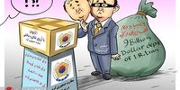 آقای سفیر ماسک‌های اهدایی پیشکش؛ لطفا پول ایران را بدهید!