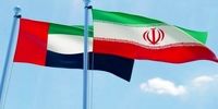 ایران یک کشتی اماراتی را توقیف کرد
