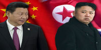 دلخوری چین از حاشیه نشینی در روند تغییر بحران شبه جزیره کره