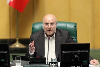 انتقاد قالیباف از وزیر رئیسی در صحن علنی مجلس
