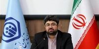 فوری/ مدیرعامل سازمان تامین اجتماعی برکنار شد؟
