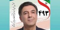 ایرج ملکی:دلم روشن است؛ رای می‌آورم؛ وقتی نماینده شوم زن هم می گیرم