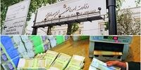 طلسم سه نماد در بازار بدهی/تصمیم کبری وزارت اقتصاد