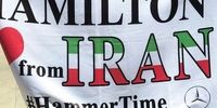 پرچم ایران در دست راننده مطرح فرمول یک +عکس