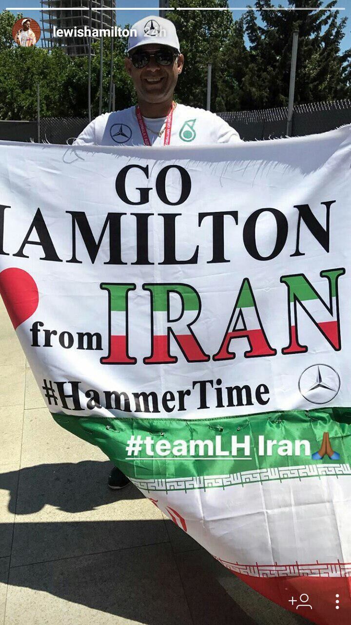 پرچم ایران در دست راننده مطرح فرمول یک +عکس