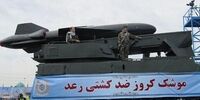 این موشک؛ شمشیری در دست نیروهای مسلح ایران در خلیج فارس است +تصاویر
