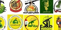 فوری؛ نخستین حمله مستقیم گروه‌های مقاومت عراقی علیه اهداف اسرائیلی!
