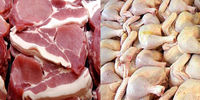 ثبات قیمت گوشت در ماه رمضان