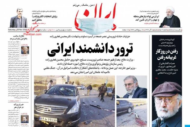 Iran_s