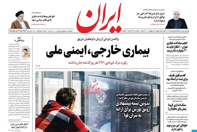 Iran