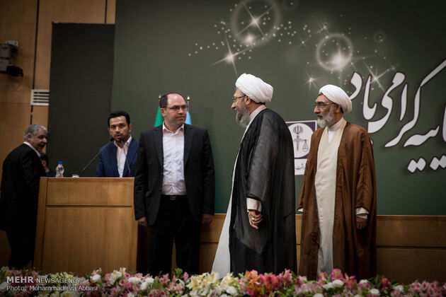همایش سراسری قوه قضاییه