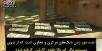 طرح اتحادیه اروپا برای مقابله با تحریم‌های آمریکا علیه ایران