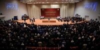 پارلمان عراق منحل می‌شود