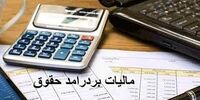 آرتیست‌هایی با درآمد میلیاردی و معاف از مالیات در ایران!