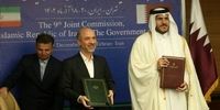 ایران و قطر یک سند همکاری امضا کردند