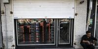 کف و سقف جدید قیمت دلار در آخر هفته
