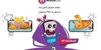 پیش بینی نتایج و سفارش غذا از ریحون در طول جام جهانی – جایزه    PS4 و 206