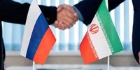 درخواست کمک روس‌ها از ایران