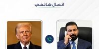 ترامپ الزیدی را به آمریکا دعوت کرد