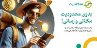 بهترین روش "سرمایه‌گذاری دلاری" با سود مطمئن چیست؟