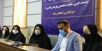 خبر خوب برای زنان سرپرست خانوار