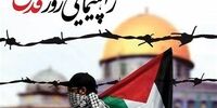 مسیرهای راهپیمایی روز قدس در تهران