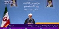 روحانی: قدرت نقد نشود احتمالاً منحرف می‌شود +فیلم
