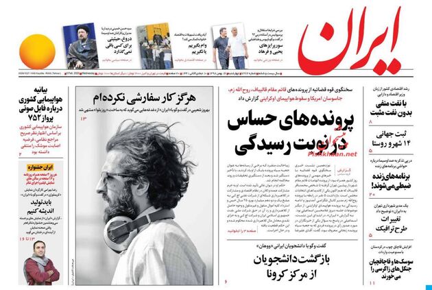 Iran