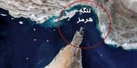 خودداری اتحادیه اروپا از مشارکت در هر مأموریت احتمالی در تنگه هرمز | عملیات در دریای سرخ  را گسترش می دهیم | بهبود نظارت بر «ناوگان سایه» نفت روسیه