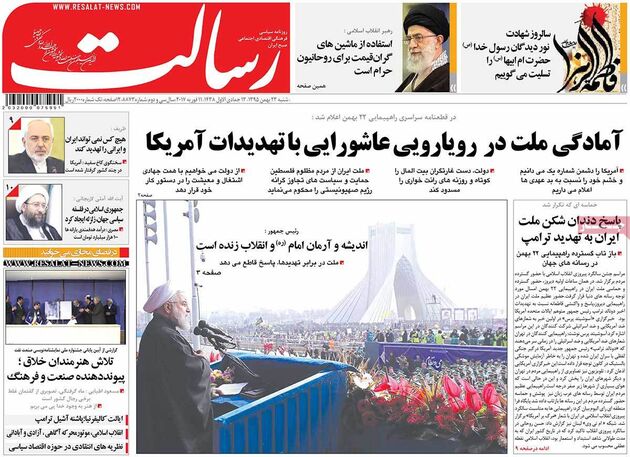 صفحه اول روزنامه های شنبه 23 بهمن